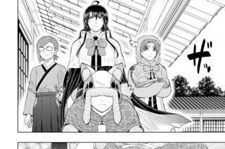 第９４話 多華宮君ＶＳ．火陽 その８ 표지