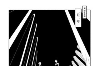 第四十七話 百二年 표지
