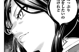 第３話 皆殺しの教室② 표지