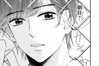 12話 秘密の花の香り（3） 표지