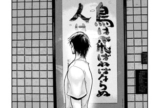 第５５話 最果て 표지