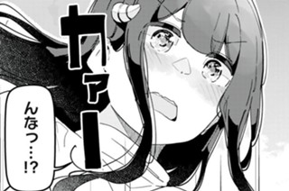 36화 最終話 표지