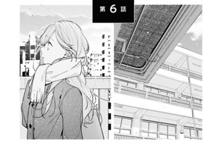 第6話 (1) 표지
