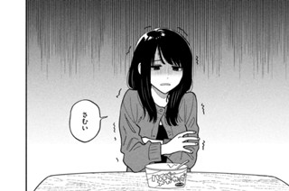 第１５４話 似た者夫婦のとうもろこしごはん 표지