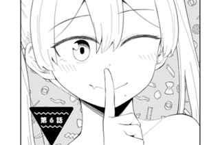 第6話 표지