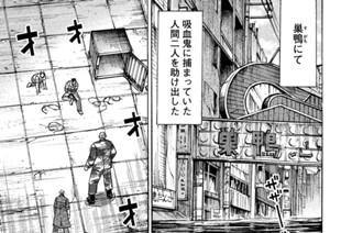 第１７８話 野球帽 표지