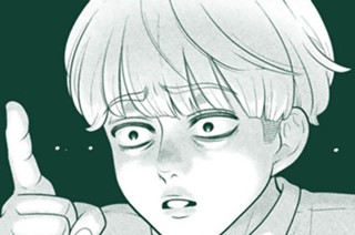 第３９話 표지