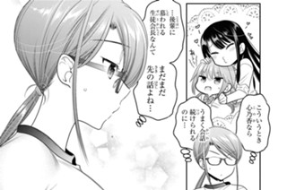 第14話 ココロクリーニング！(3) 표지