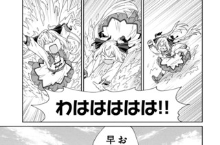 第３７話 표지