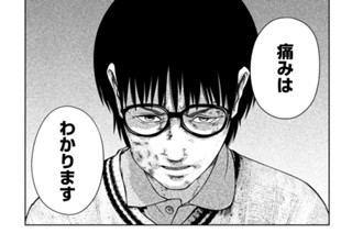 第３話 作戦開始 표지