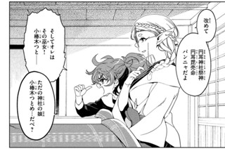 【#125】文筆家になろう 표지