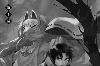 第１話 표지