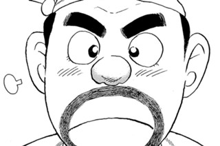 鶏丼でも食べときな！！ 표지