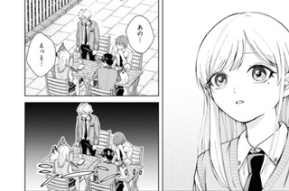 第5話 楠木が怒っていようがいまいが俺には関係ないことだ(1) 표지