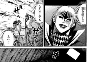 第１６４話 仲間 표지