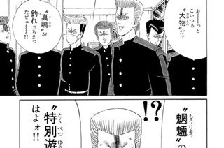 第４０話 アキオ 襲わる！？ 표지