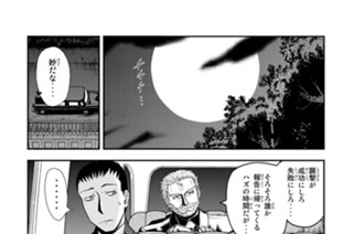 第４４話 たどりついたこたえ―アリス― 표지