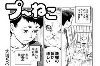 第２１５回 표지