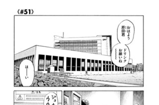 ≪＃５１≫ 今日、ちょうど今 표지