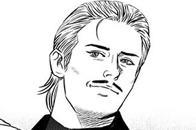 第６６話 祝賀会 표지