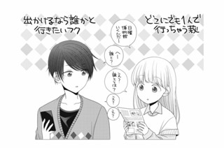 おまけ3 표지