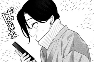 第６３話 伝える男 표지