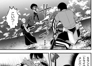 第１１話 生き様 표지