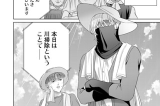 第５話 「私も覚えていたが」 표지