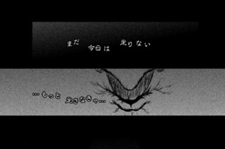 第３話 「平和な日々」 표지