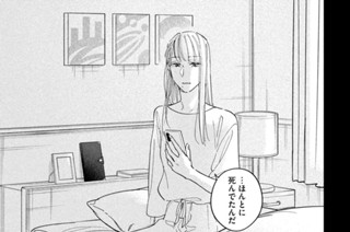 第１７話② 표지