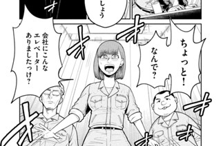 第３話 すべてはモノづくりの現場にある 표지