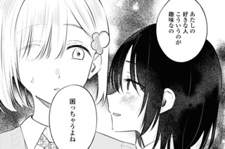 第6話 よどみ、ぬかるみ(4) 표지