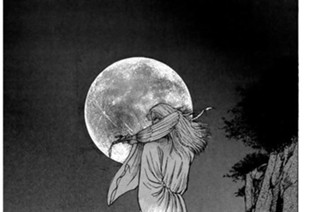 その二百四十 望膾炙 표지