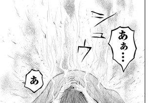 第１０２怪 闇の底で 後編 표지