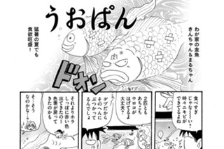 第４１８羽 표지
