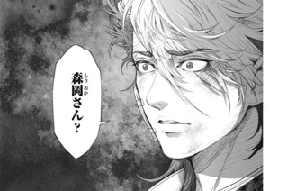 第１８話 １９９４年１０月２９日① 표지