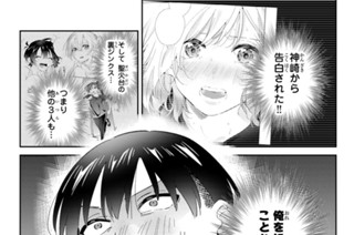 ８１話 目 伝わる想い 표지