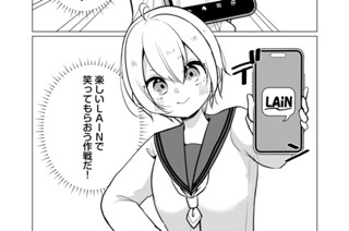 作戦その７ スマホをあれしただけなのに 표지