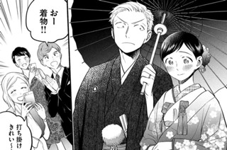 99화 最終話／祝福に感謝を 표지
