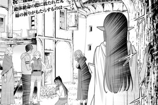 【第48話】 森羅停止 Shinra and Stop 표지