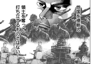 第１６２話 夢の国 표지