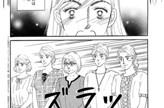 第２８話 佐都妊娠の波紋① 표지
