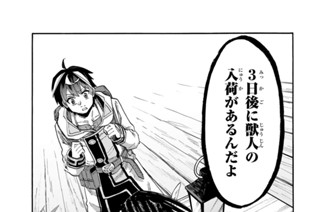 第１１２歩 ミア 표지