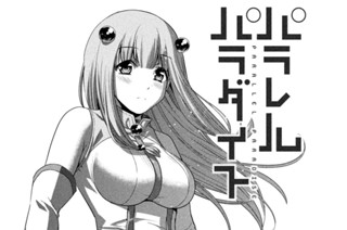 第１６５話 奴隷淫 표지