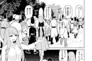 第９話 領域停止 표지