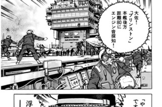ＶＯＹＡＧＥ２９４ 復活 표지