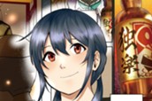 第１話 家族を繋ぐ絆 표지