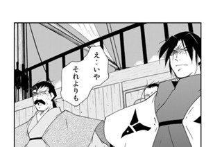 第９６話 （３） 표지
