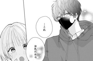 エピソード１（３） 표지