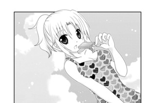 第39話 표지